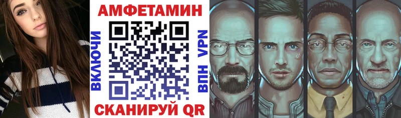 АМФ 98%  где можно купить   blacksprut маркетплейс  Михайлов 