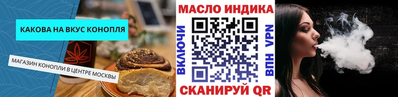 Canna-Cookies марихуана Михайлов