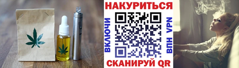 Еда ТГК конопля Михайлов