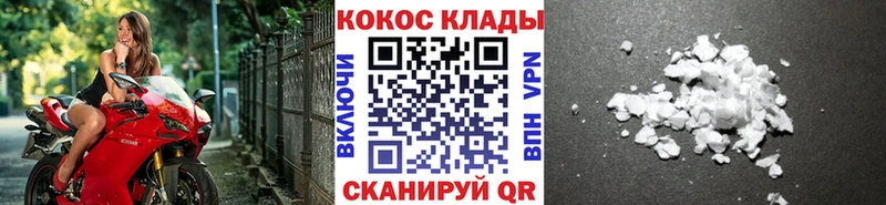 Кокаин Fish Scale  Михайлов 