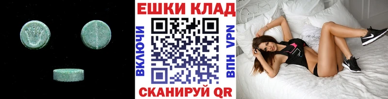 Ecstasy 250 мг  где купить наркоту  дарк нет Telegram  Михайлов 