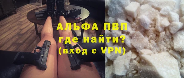 винт Богородск