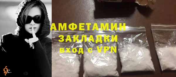 винт Богородск
