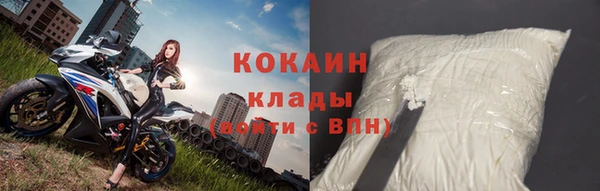 винт Богородск