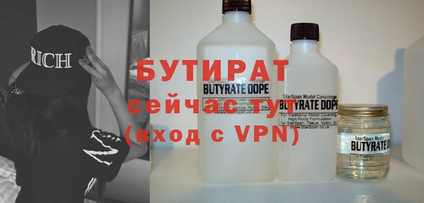 COCAINE Строитель