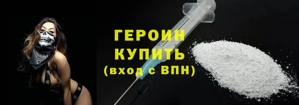 винт Богородск