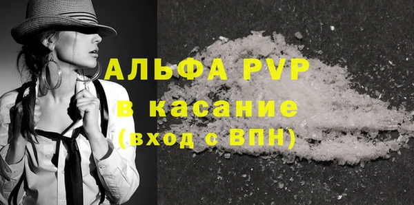 винт Богородск