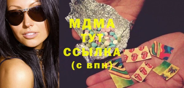 ECSTASY Богданович