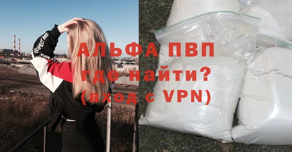 винт Богородск