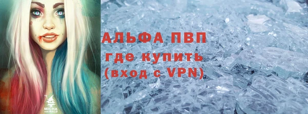 винт Богородск