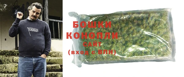 винт Богородск
