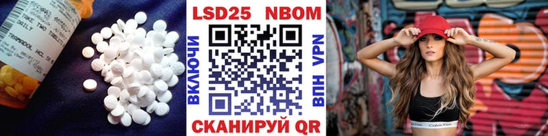 LSD-25 экстази кислота  Михайлов 