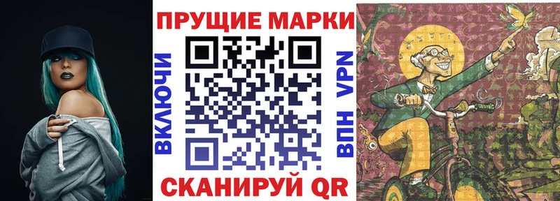 Наркотические марки 1,8мг  Михайлов 