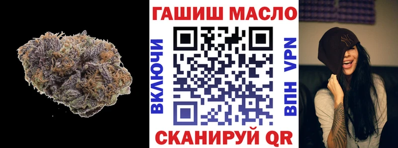 ТГК THC oil купить закладку kraken рабочий сайт Михайлов