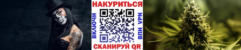 Марихуана White Widow Михайлов
